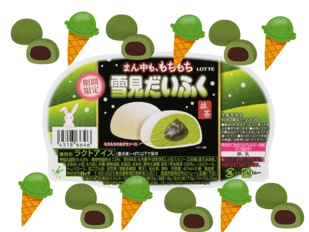 人気No.1の雪見だいふくが決定！中までモッチモチの抹茶味！