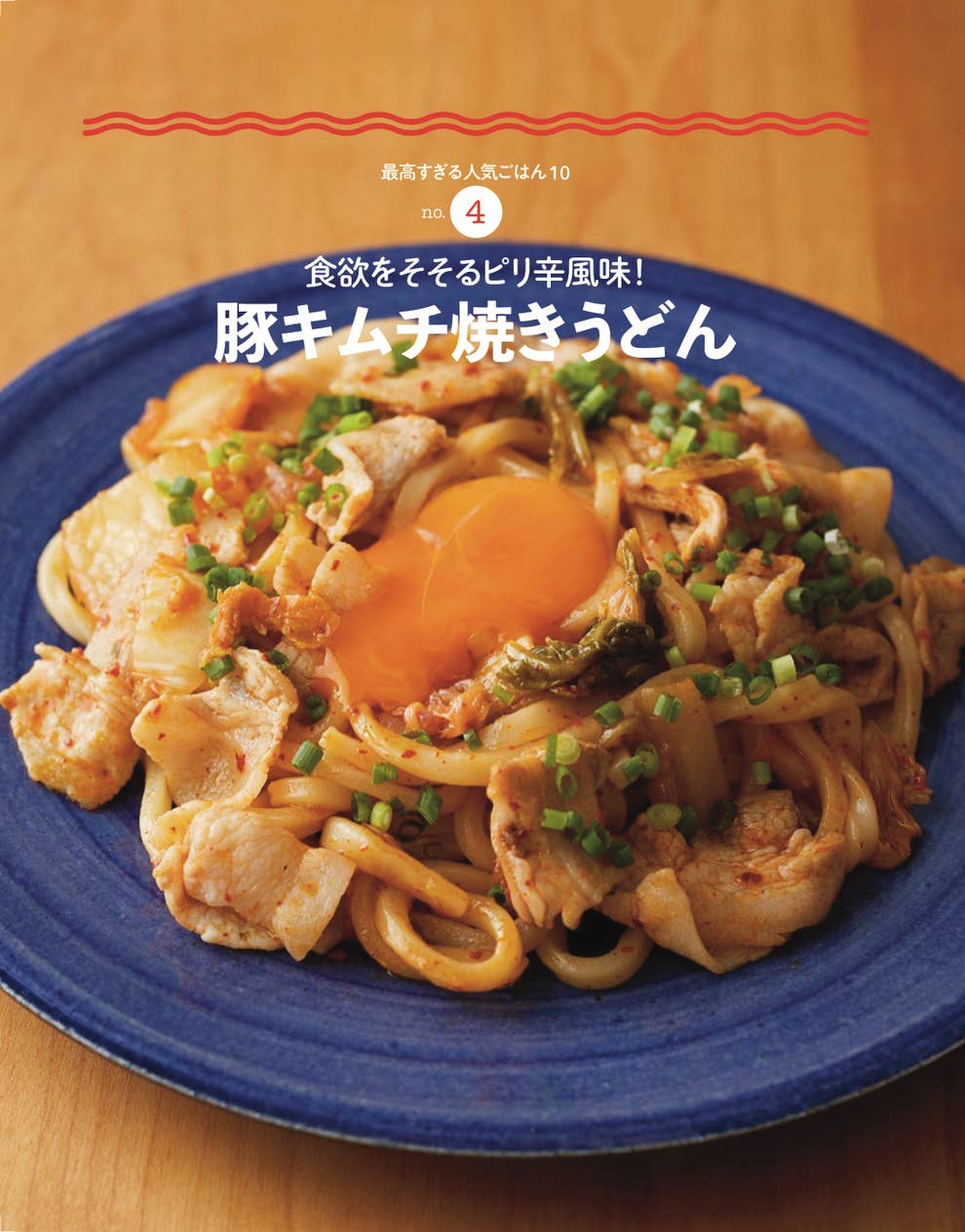 5分で激ウマ レンチンでできる 冷凍うどんレシピ が最高すぎた