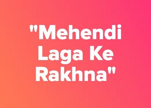 हाथ में मेंहदी मांग सिंदुरवा Haath Me Mehandi Maang Sindoorwa--Bhojpuri  Lyrics - BHOJPURIGEETMALA