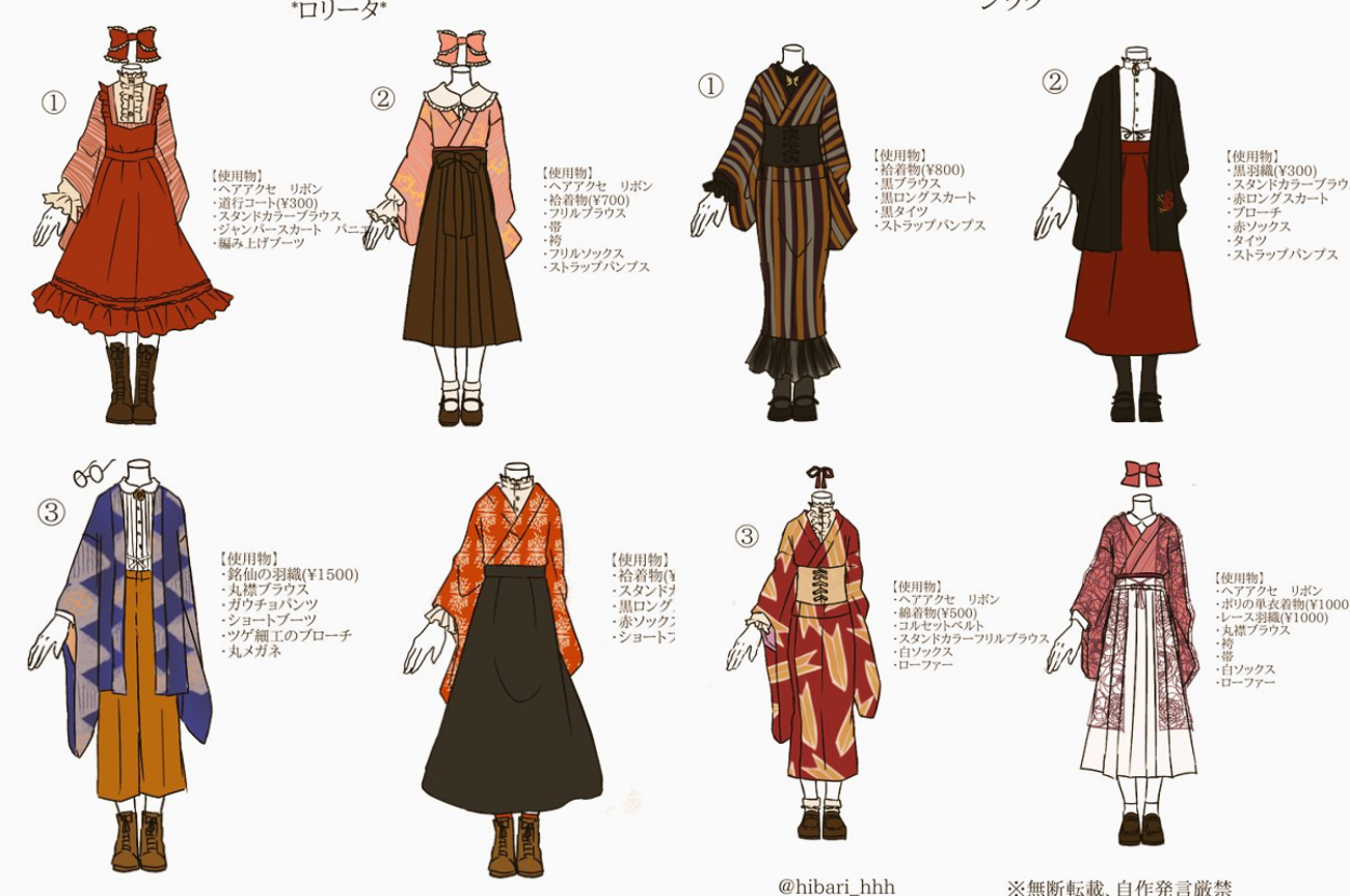 大正ロマン　レトロ　昔着物　袷　綸子　和洋折衷　ミックスコーデ hqdefault.jpg