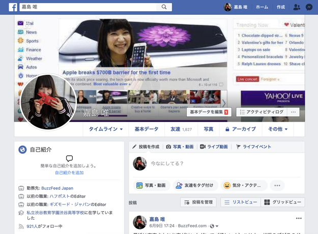 Facebookの 死 の設定が頼もしいので 絶対に設定した方がいい Facebookの 死 の設定が頼もしいので 絶対に設定した方がいい