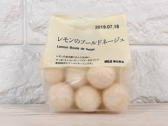 無印の190円おやつが神の美味しさ 大切に食べてる さっぱり感がうまし