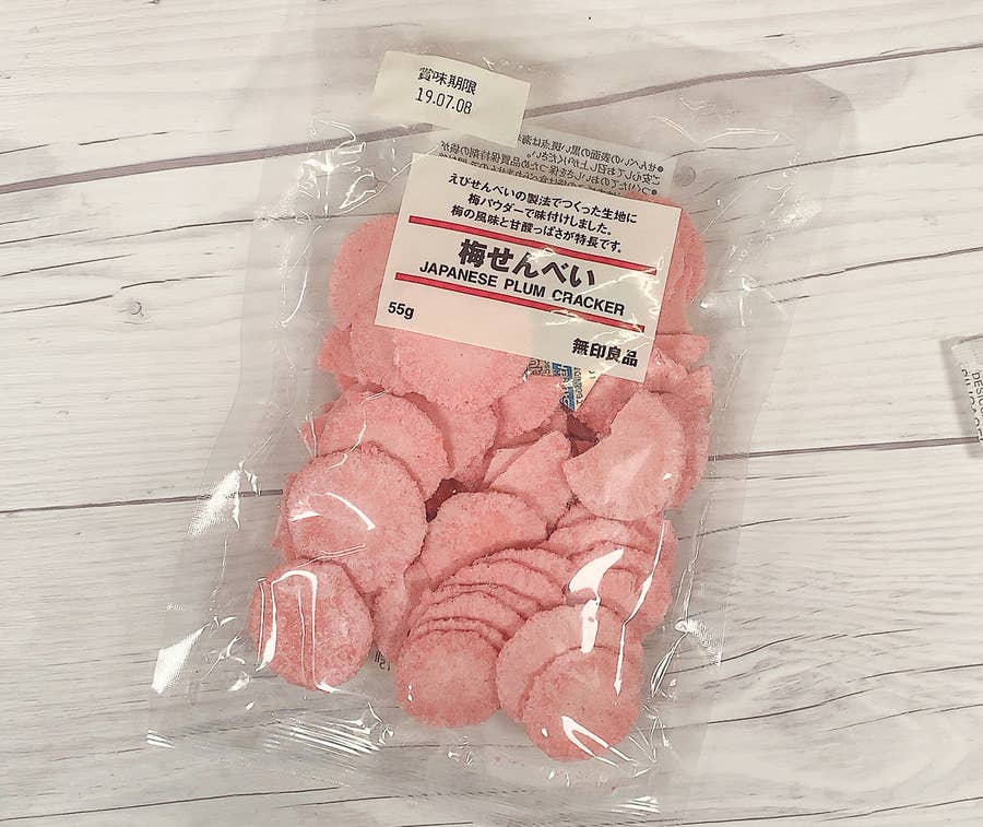 無印良品マニアがおすすめ 絶対買うべきお菓子 おやつ15選 無印良品マニアがおすすめ 絶対買うべきお菓子 おやつ15選