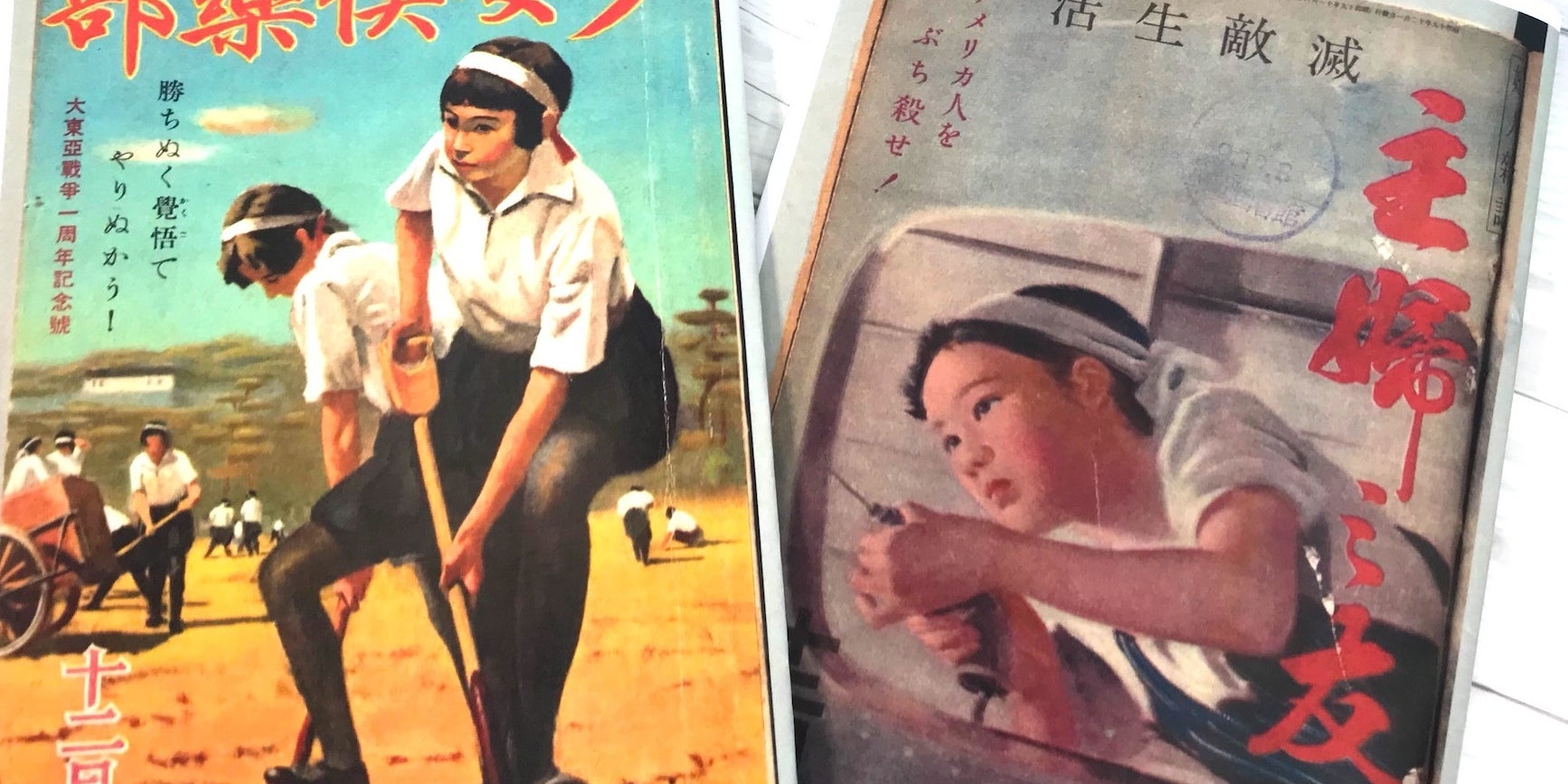 政治に利用された 女性向け雑誌 の歴史 そしてインターネット時代の今