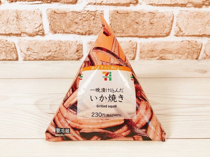 セブンの 人をダメにする おつまみがヤバすぎるwww