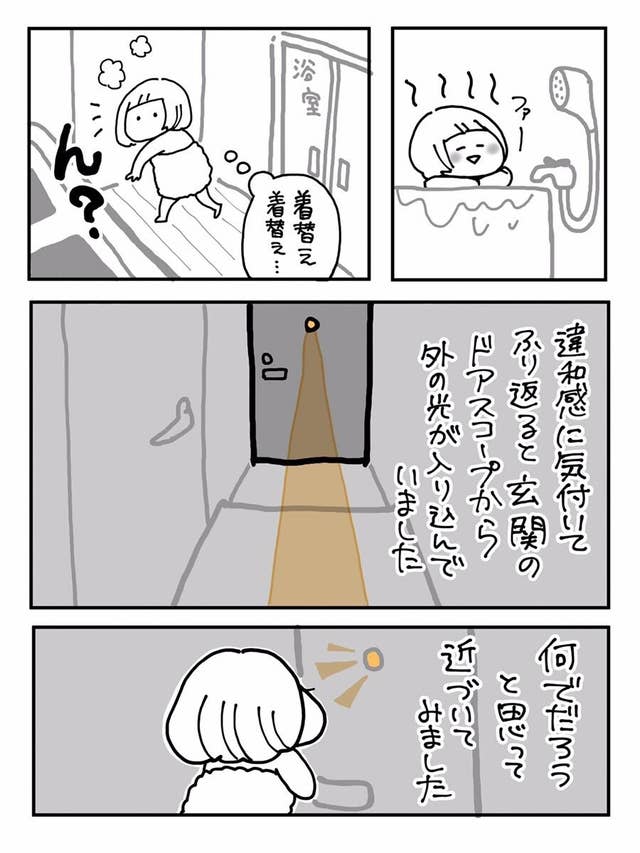 ドアの のぞき穴 を外された私の経験 どんな身近にも性暴力は潜んでいる
