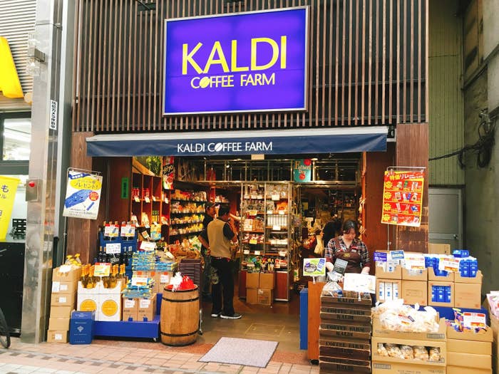 KALDI（カルディ）