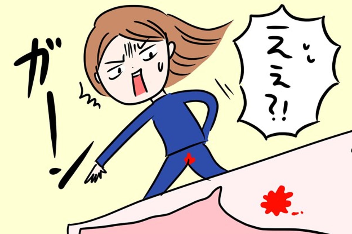 女子ならわかる 生理あるある 9選