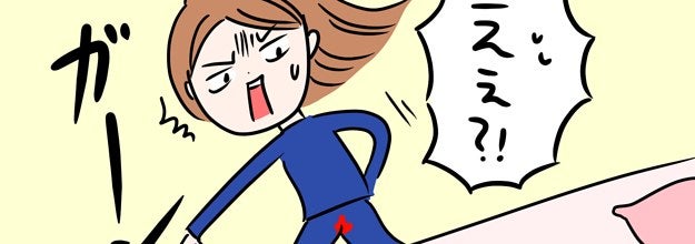 女子ならわかる 生理あるある 9選