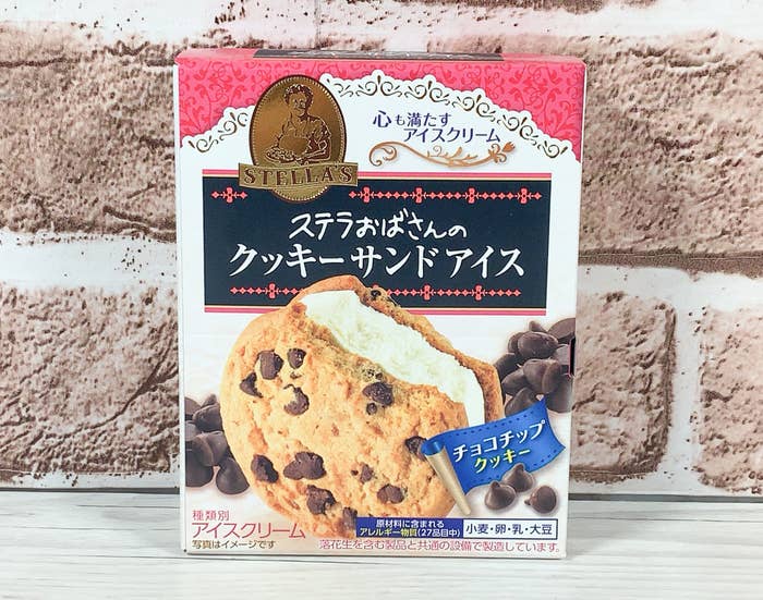 買い占めたい 幸せな気持ちになれる ローソンで見つけた 292円アイス が控えめに言って神でした