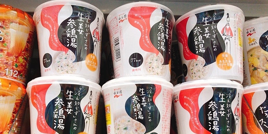 冷え知らずさん の生姜参鶏湯 は生姜たっぴりで最高でした 冷え知らずさん の生姜参鶏湯 は生姜たっぴりで最高でした