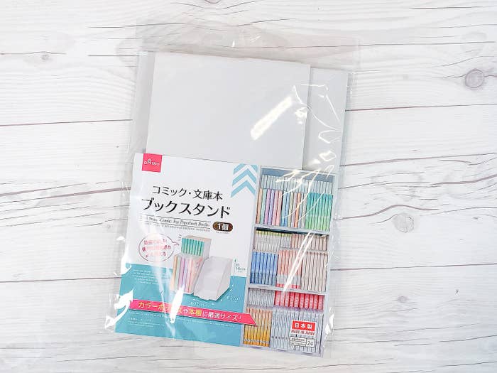 ダイソーの収納グッズがめちゃ便利 省スペースなのに本がたくさん入りますよ ダイソーの収納グッズがめちゃ便利 省スペースなのに本がたくさん入りますよ