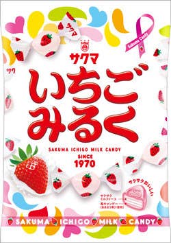 サクマの みるくキャンディー ってこんなに味の種類あったの サクマの みるくキャンディー ってこんなに味の種類あったの