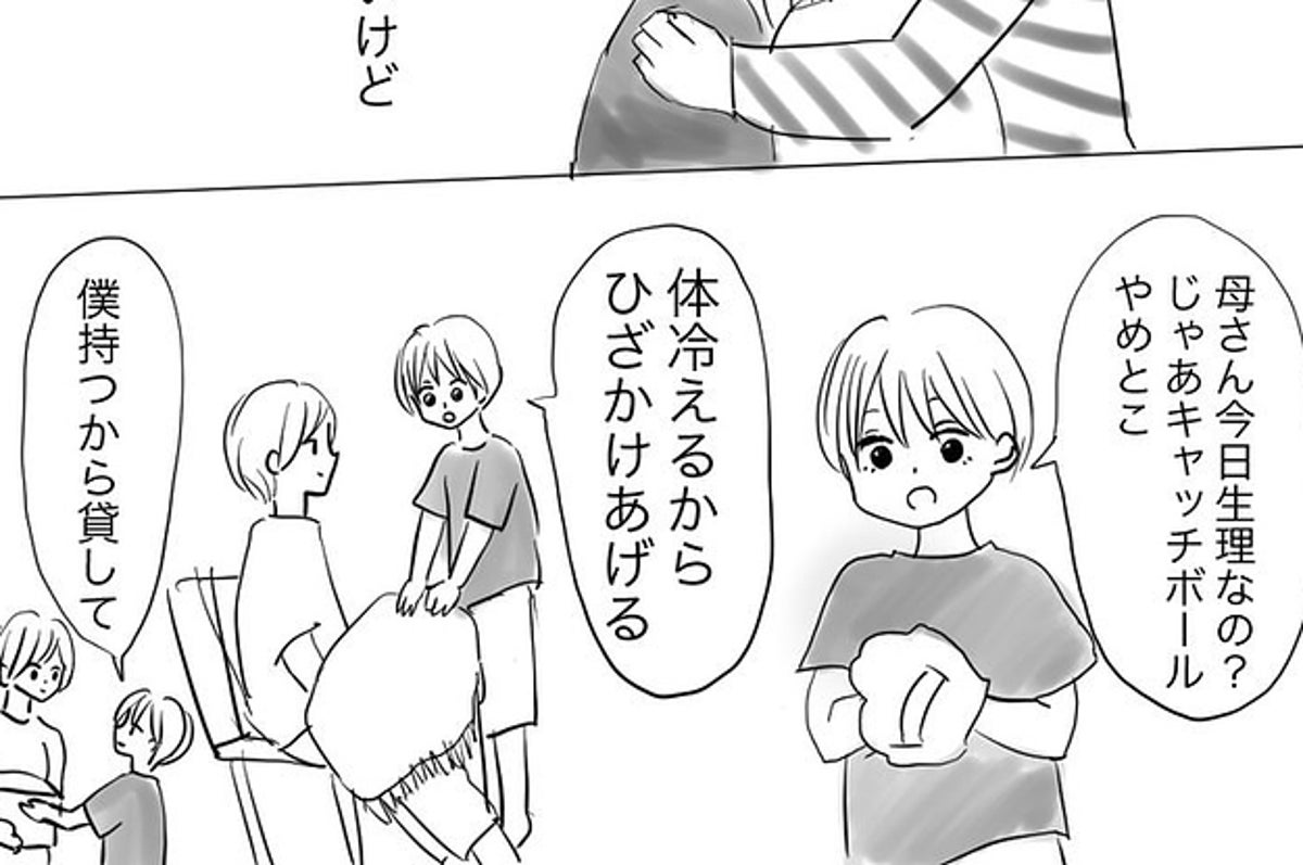 生理について 息子にもちゃんと伝えたい ある母親が描いた漫画が話題