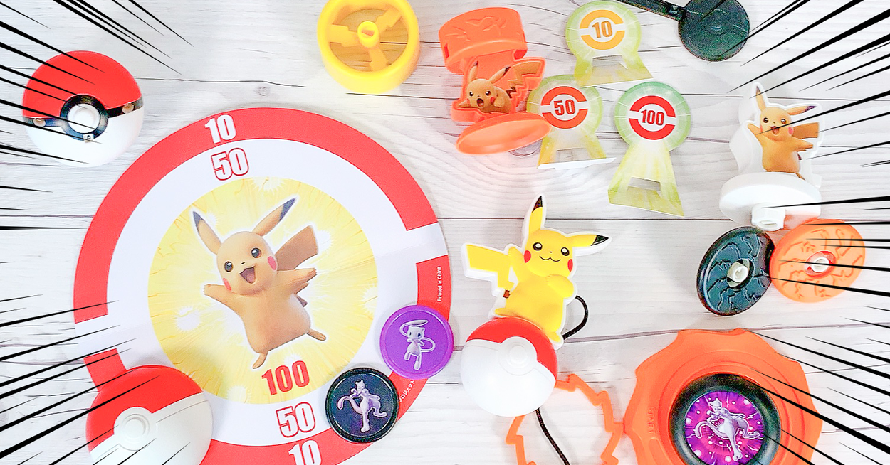 マクドナルド　ピカチュウ　砂遊び　ガーデニング　土いじり　可愛い　おもちゃ実用品 新ハッピーセットは「ポケモン」！ 外遊びが楽しくなるおもちゃ