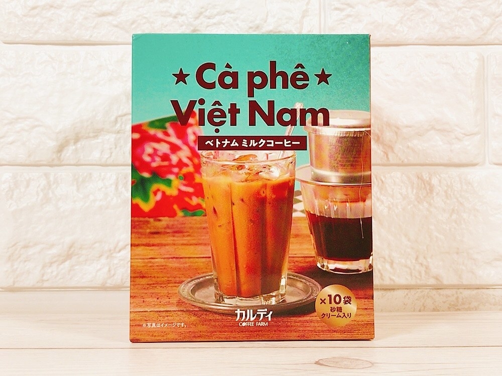 クオリティ高っ カルディで買える ベトナムコーヒー がクセになる