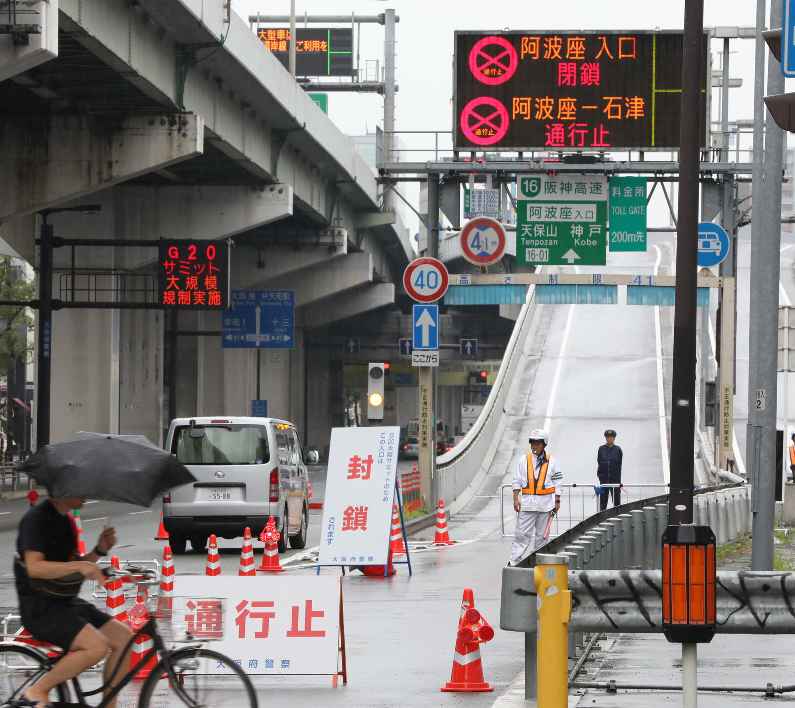 大阪の「史上最大の警備」で日常生活に影響も。日本初開催のG20、4つの 