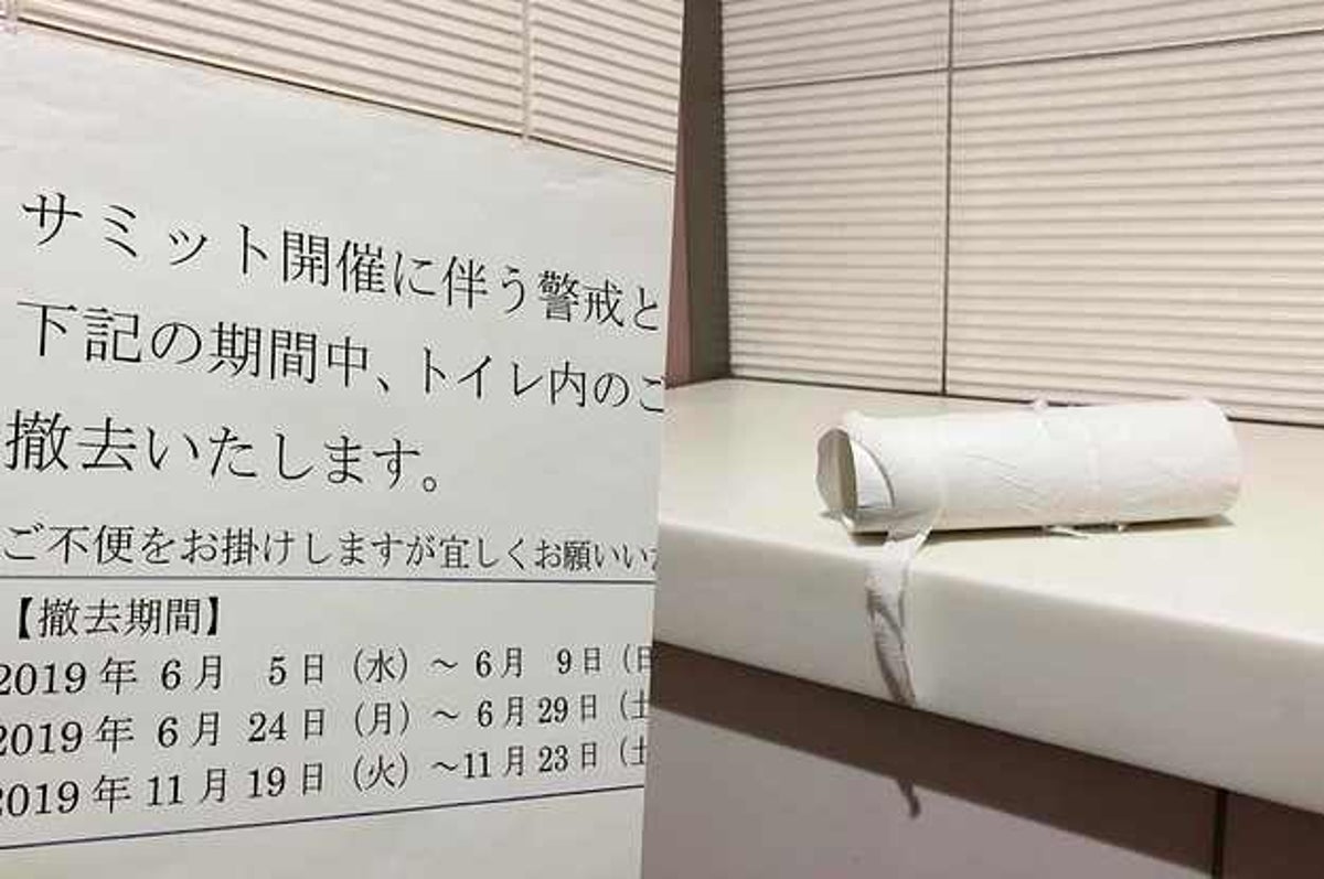 Gでトイレ個室のゴミ箱も撤去 生理用品はどこに捨てればいいの という声が