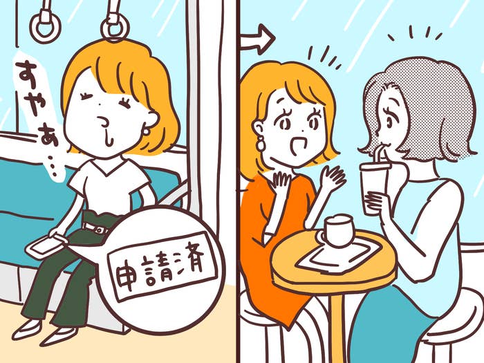 デジタルネイティブである若い世代は アプリやsnsを通して 友達や恋人と出会うことは珍しいことではなく もはや普通のこと
