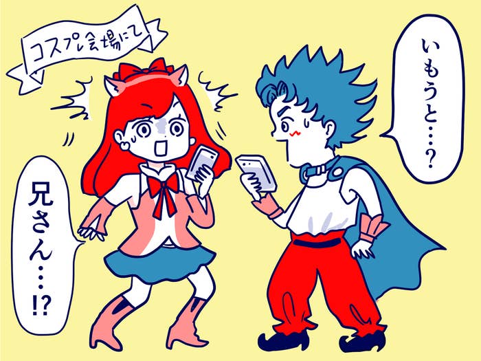 デジタルネイティブである若い世代は アプリやsnsを通して 友達や恋人と出会うことは珍しいことではなく もはや普通のこと デジタルネイティブである若い世代は アプリやsnsを通して 友達や恋人と出会うことは珍しいことではなく もはや普通のこと