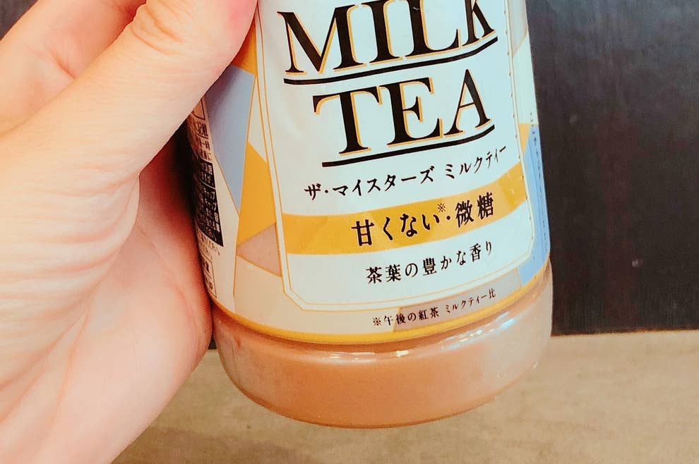 私たちが求めてたのはコレだった このミルクティー 美味しすぎる 私たちが求めてたのはコレだった このミルクティー 美味しすぎる