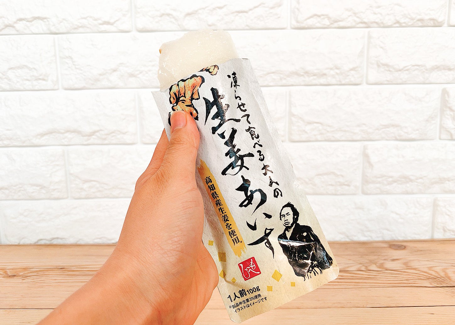 カルディの 大人の生姜あいす って知ってる 124円なのに驚きの美味しさです