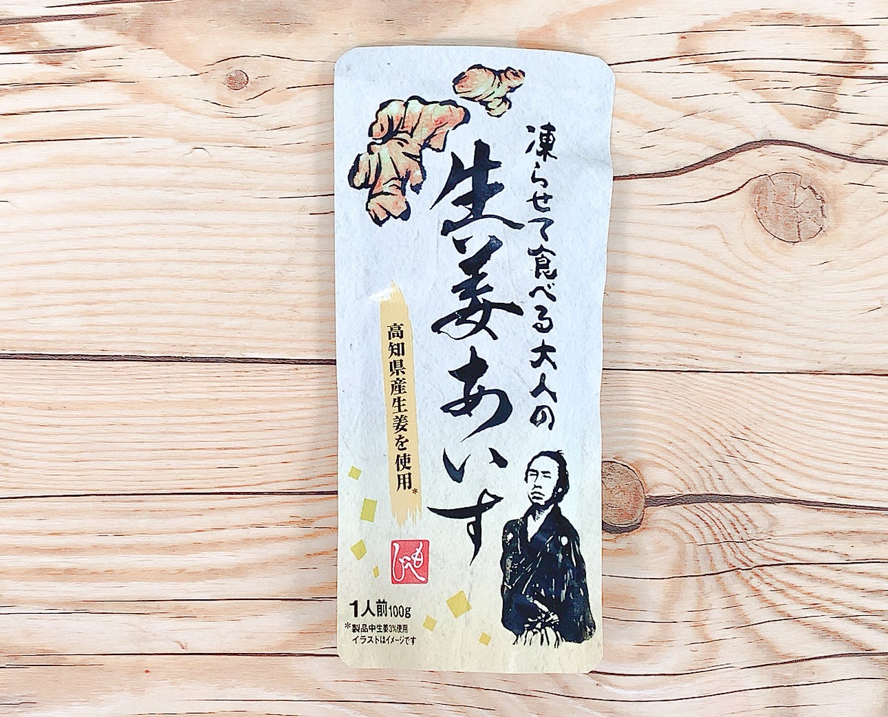 カルディの 大人の生姜あいす って知ってる 124円なのに驚きの美味しさです