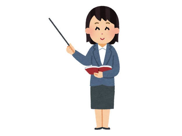 これって 社会通念に照らして業務上必要かつ相当な範囲 ですか