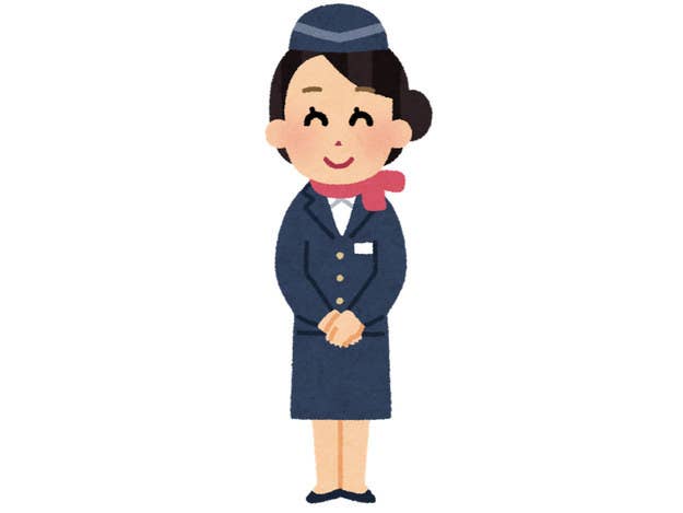 これって 社会通念に照らして業務上必要かつ相当な範囲 ですか これって 社会通念に照らして業務上必要かつ相当な範囲 ですか