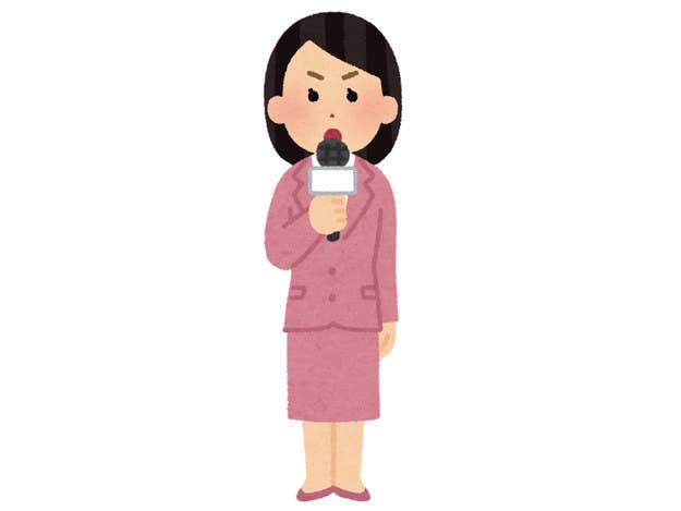 これって 社会通念に照らして業務上必要かつ相当な範囲 ですか