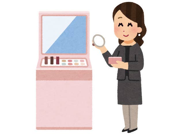これって 社会通念に照らして業務上必要かつ相当な範囲 ですか