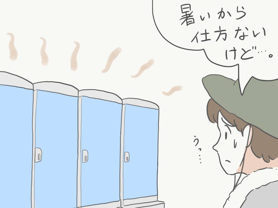 外出時のトイレでむっちゃ便利 臭いを一瞬でリセットできる 1滴消臭元 がまじ有能