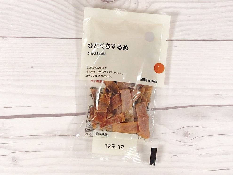 無印の 100円おやつ ポテンシャルが高すぎる ダイエット中もオススメです 無印の 100円おやつ ポテンシャルが高すぎる ダイエット中もオススメです