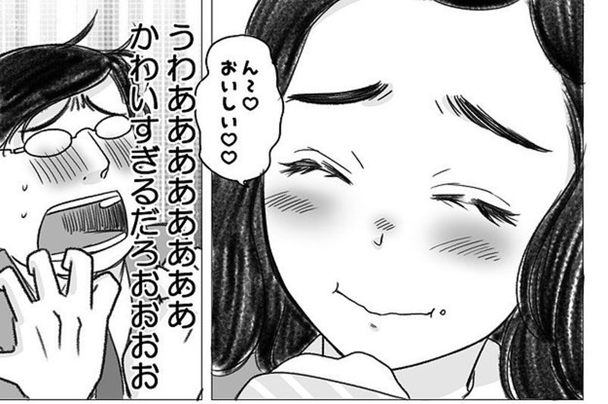 山ちゃんと蒼井優さんに届け もし二人が高校生だったら を描いた漫画にキュン死