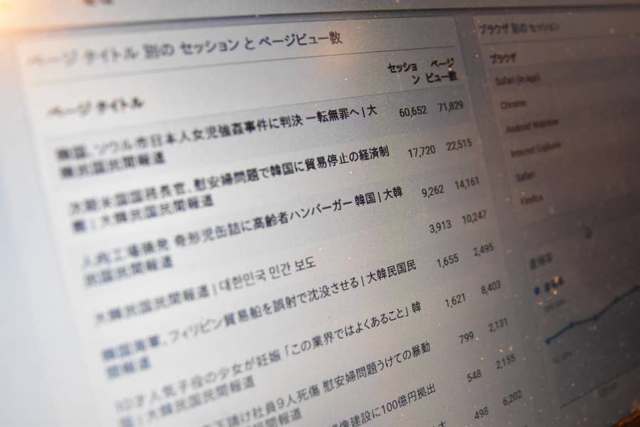 韓国旅行中の日本人女児を暴行 犯人が無罪に デマが再び拡散 差別的なコメントも