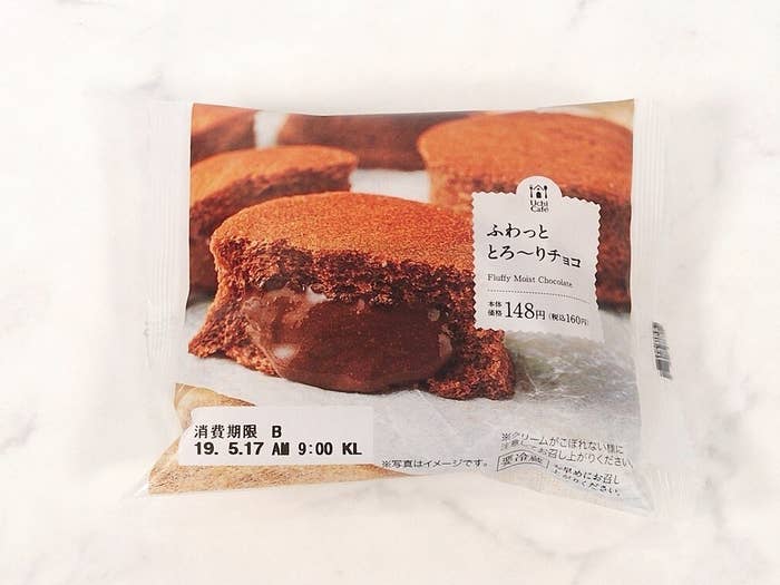 ローソンで買うべきチョコレートはこれ 人気チョコ菓子 スイーツ最新情報19