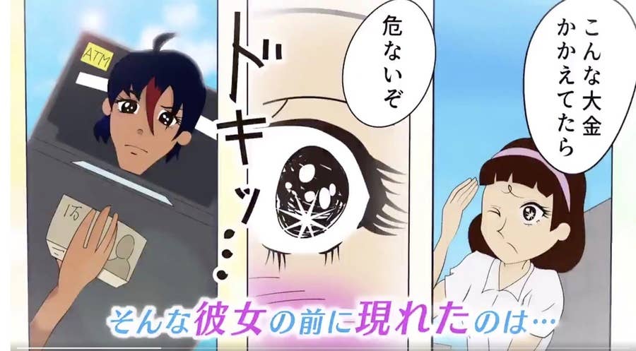 みずほ銀行のatm休止を描いた映像が胸キュンすぎて逆に笑えるwww