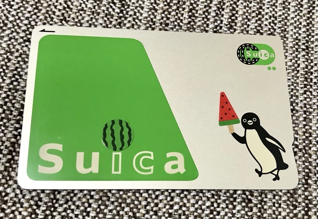 Suicaのペンギンが「また今日も安く買えた〜」と言っているように