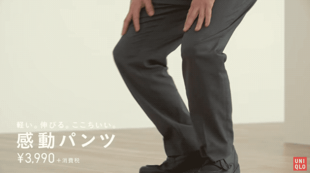 ユニクロでこの夏買うべきたったひとつのもの