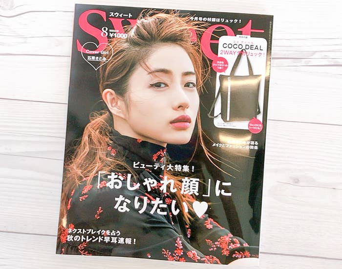 この雑誌付録がアツい オトナ女子歓喜の2wayリュックが1000円でもらえちゃうなんて この雑誌付録がアツい オトナ女子歓喜の2wayリュックが1000円でもらえちゃうなんて