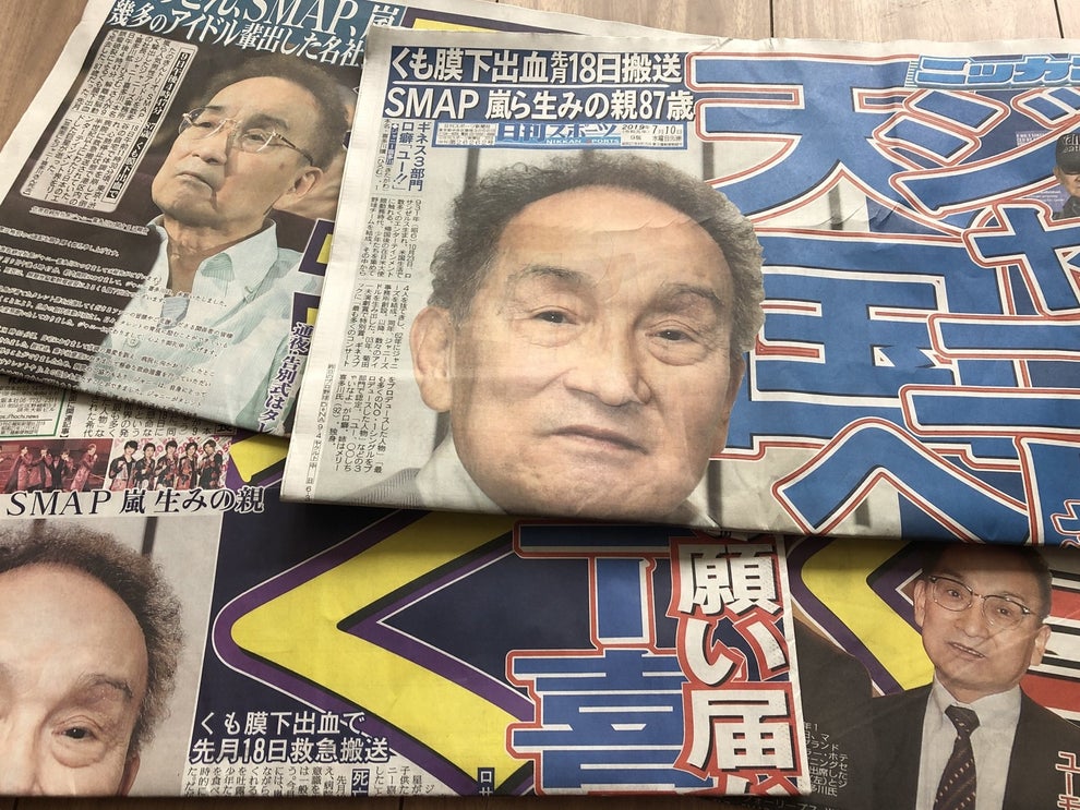 ジャニーズ 注意 の理由は 公取委内部でせめぎ合う 積極派 と 消極派