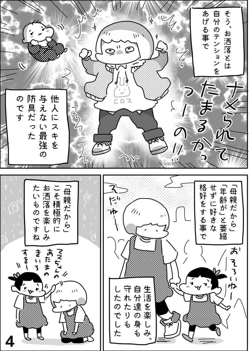 赤ちゃんを連れて電車に乗るたびに困っていた でも金髪にしたら格段に楽になった 赤ちゃんを連れて電車に乗るたびに困っていた でも金髪にしたら格段に楽になった