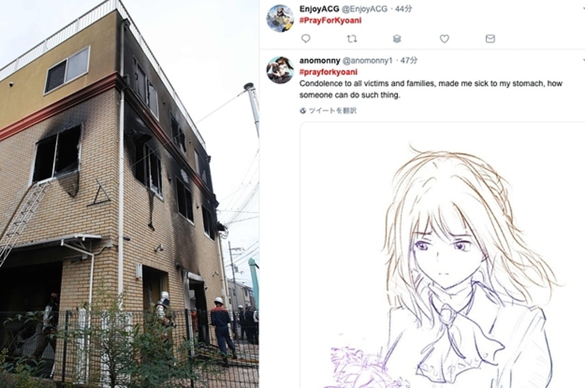京アニ火災で Prayforkyoani 世界中のファンがsnsで無事を祈る