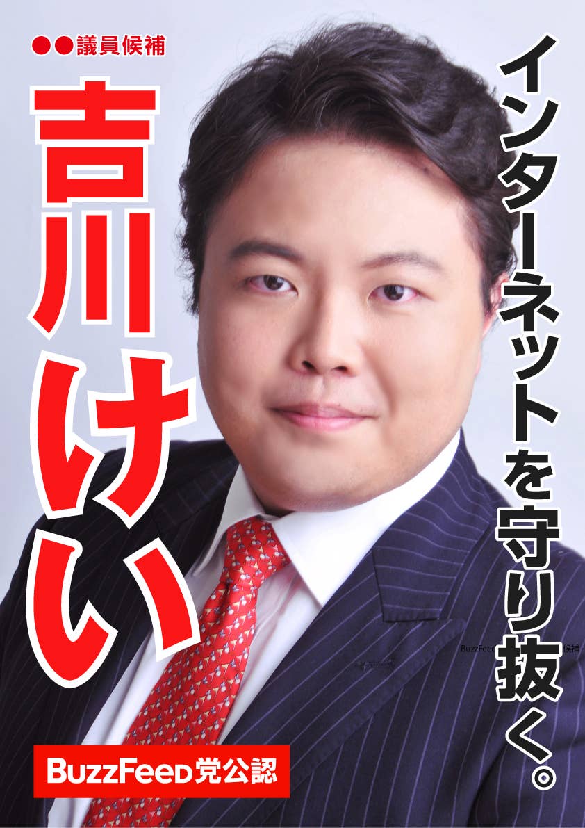 検証 選挙ポスター盛りすぎ説