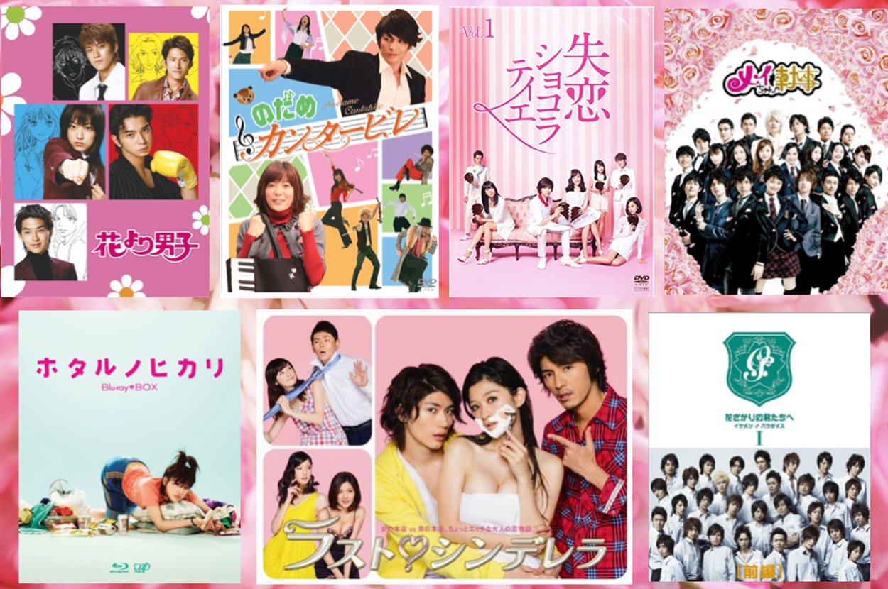 懐かしい ドラマ 2000 年代