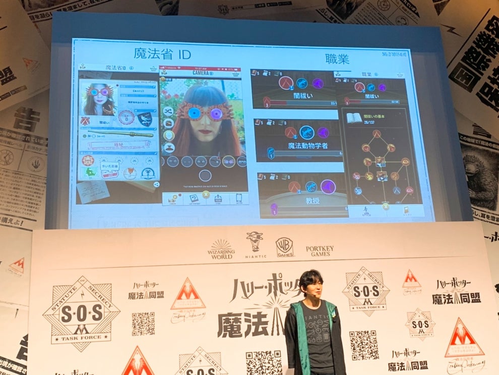 ハリポタgo こと ハリー ポッター 魔法同盟 日本配信スタート