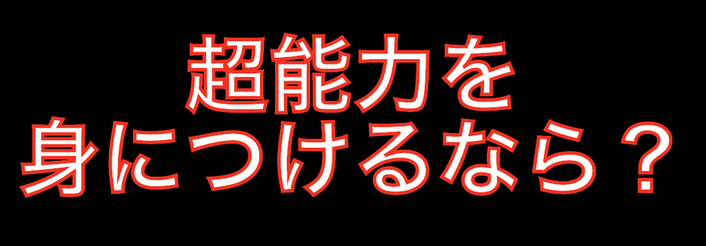 Netflixドラマ ストレンジャー シングス あなたはどのキャラクター