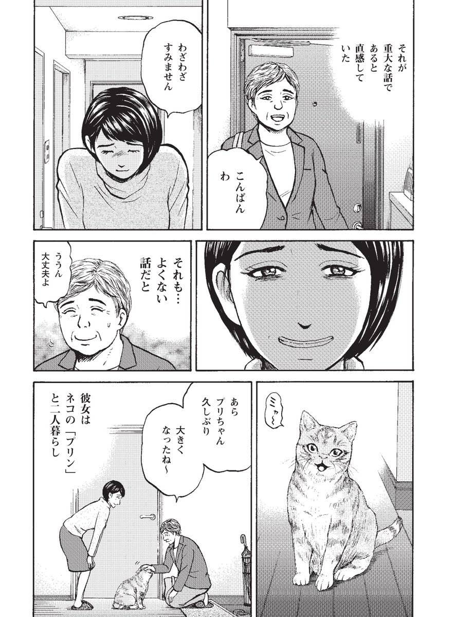 彼女は がん を宣告されても笑顔で働き続けた 看護師が私の生きがいなんです