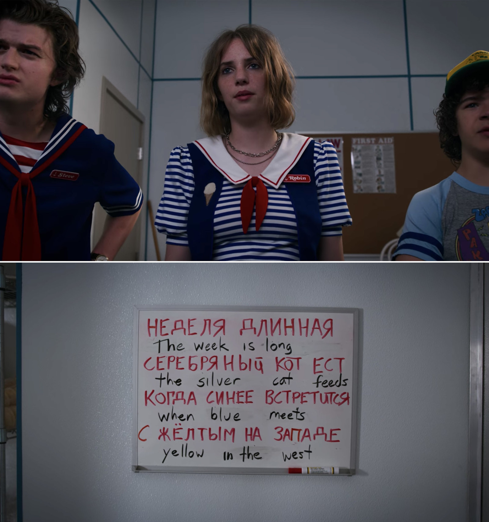 Happy Stranger Things Day! Now Get Some Season 3 Scoop