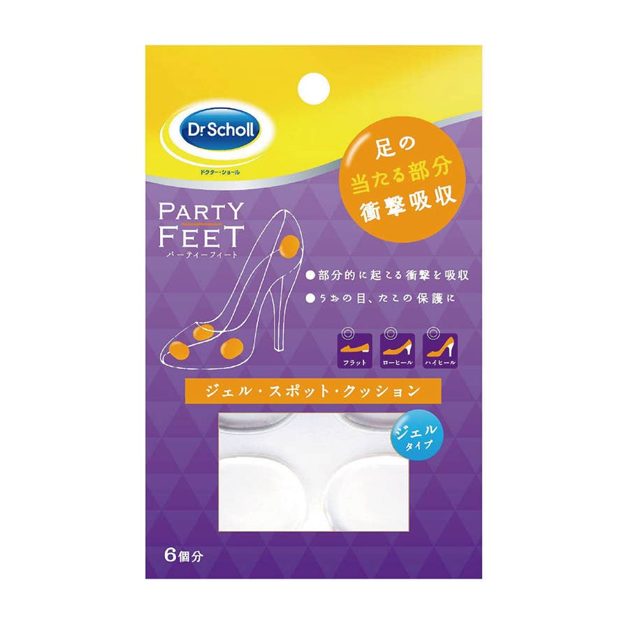 あの痛みともおさらば 靴ずれ から守ってくれる神グッズまとめ